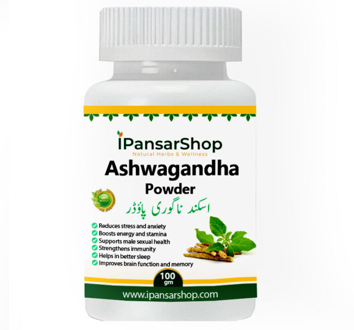 Ashwagandha Powder - Image 1