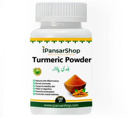Turmeric Powder