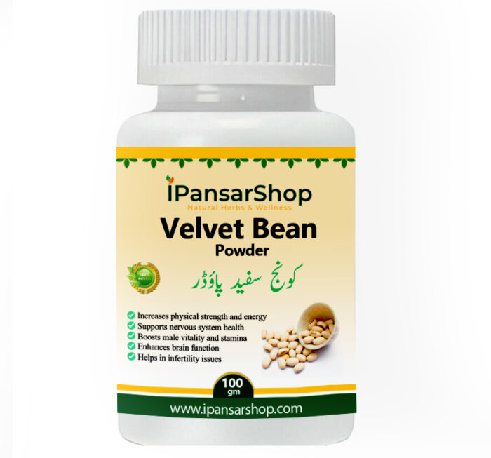 Velvet Beans Powder - Image 1